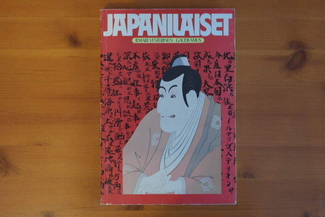 Ilmari Vesterinen:Japanilaiset.1.P.1987.Nid.