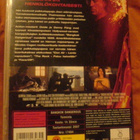 Bangkok dangerous , DVD - pikkukuva 2