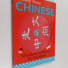 Elinor Greenwood : Zou Xiang Zhong Wen - Mandarin Chinese... - pikkukuva 1