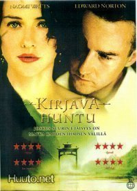 Kirjava Huntu