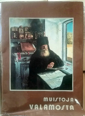 Muistoja Valamosta (sid.)
