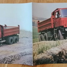 1980 Tatra 815 S3 esite - KUIN UUSI - kuorma-auto truck - pikkukuva 1