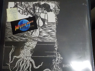 ZOROASTER - ZORASTER 12" MAXI EX+/EX-