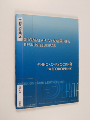 Suomalais-venäläinen keskusteluopas = Finsko-russkij razg...