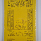 Gertie Englund : Middle Egyptian : an introduction - pikkukuva 2