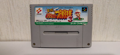Jikkyo Powerful Pro Baseball 3 - Super Famicom (NTSC-J)