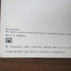 CCCP museokortti - pikkukuva 3