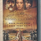 Kultaisen kukan kirous (2006) Chow Yun-Fat, Gong Li (UUSI) - pikkukuva 1