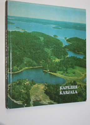 D. Z. Gendelev : Karelia = Karjala