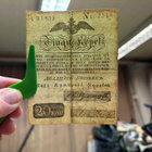 20 kopeekkaa 1834 - pikkukuva 3