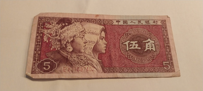 Kiina 5 jiao