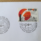 FDC Suomi 1992: Expo '92 - pikkukuva 3