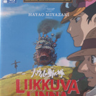 LIIKKUVA LINNA BLU-RAY SUOMIKANTINEN - pikkukuva 1