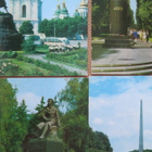 CCCP: vintage Kiova - 18 postikorttia (täysi sarja) - pikkukuva 3