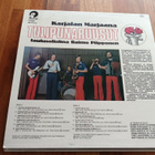 Tulipunaruusut/Karjalan Marjaana   LP - pikkukuva 2