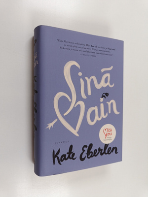 Kate Eberlen : Sinä vain