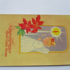 1955 Joulumerkki piirileikki kortilla Tampere 21.12.1955 - pikkukuva 2