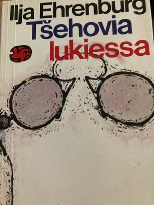 EHRENBURG: TSEHOVIA LUKIESSA