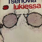 EHRENBURG: TSEHOVIA LUKIESSA - pikkukuva 1