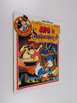 Walt Disney : Aku ja saraseenien yö