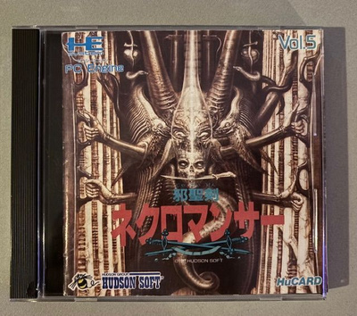Jaseiken Necromancer (CIB) - PC-Engine