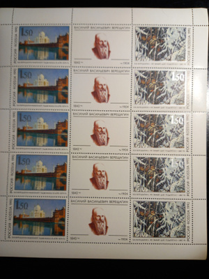 VENÄJÄ Taide maalaukset sarja arkki 1992 **