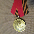 CCCP/Venäjä: Marsalkka Zhukov 100 v.  mitali + myöntökirja - pikkukuva 2