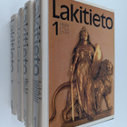 Heikki (toim.) Simola : Lakitieto 1-4 - pikkukuva 1