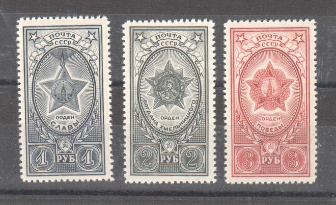CCCP 1945 Mi 948-9 liimakkeellisina