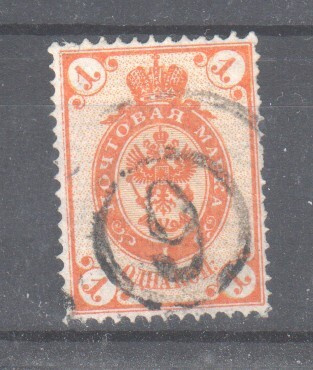 Venäjä 1884 1 kop oranssi (7)