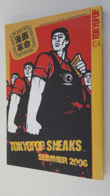 Tokyopop sneaks - summer 2006