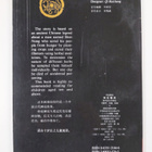 Feng Jiannan : Shen Nong's Miracle Herbs - pikkukuva 2