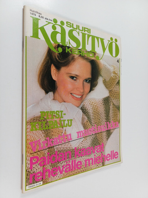 Suuri Käsityökerho 4/1979