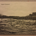 Kajaani: Koivukoski *** (1024) - pikkukuva 1