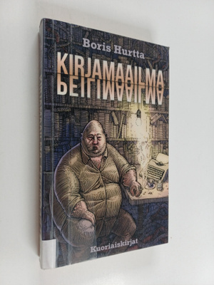 Boris Hurtta : Kirjamaailma, peilimaailma