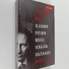 Masha Gessen : Kasvoton mies : Vladimir Putinin nousu Ven... - pikkukuva 1
