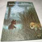 Bolliger - Wilkon Kolme karhukumppanusta - pikkukuva 1