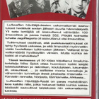Mike Spick : Luftwaffen hävittäjä-ässät - pikkukuva 2
