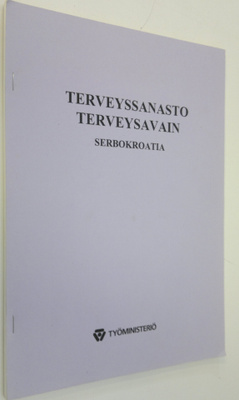 maahanmuutto-osasto Työministeriö : Terveyssanasto, terve...
