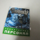 ENSIFERUM VENÄJÄN KEIKAT BACKSTAGEPASSI - pikkukuva 1