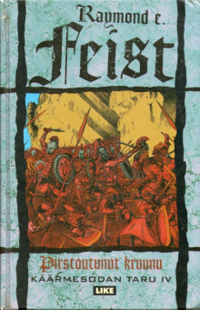 Raymond E. Feist - Pirstoutunut kruunu