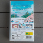 VHS: Balto 3: Muutoksen Tuulet (2004) - pikkukuva 2