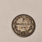 2 mk 1870, hopeaa - pikkukuva 1