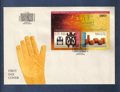 FDC Taidekäsitöitä Suomi-Hong Kong yht julkaisu Bl46
