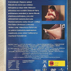 David Cronenberg: VIDEODROME - tuhon ase (1983) James Woods - pikkukuva 2