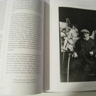 Renoir Patrick Bade taidekirja - pikkukuva 2