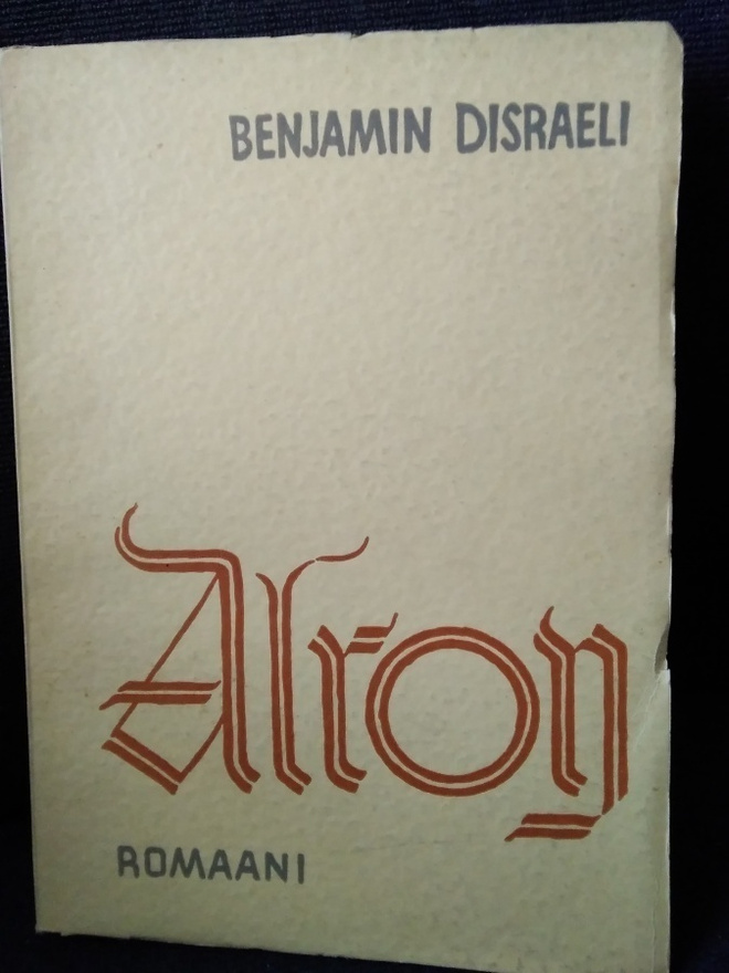 Benjamin Disraeli: Alroy