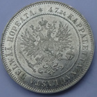 1908 2 markkaa kl7 - pikkukuva 2