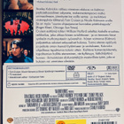 Eyes Wide Shut - pikkukuva 2