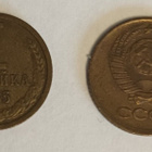 2 kpl CCCP 1 kopeekka 1965 & 1977, 2 kuvaa - pikkukuva 1